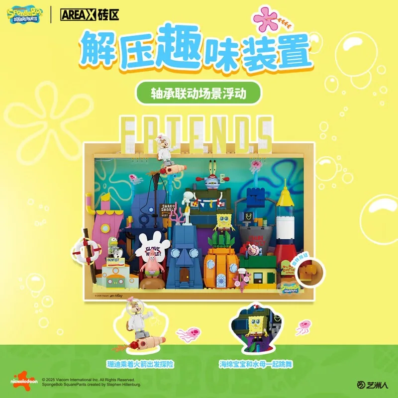 AREA X SpongeBob Bikini Bottom - Desk Setup Xbox 评论和价格